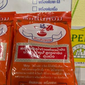 PERENCAH SUP VIRAL THAI